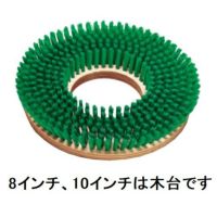 タケヤブラシ ポリッシャー用ナイロンブラシ