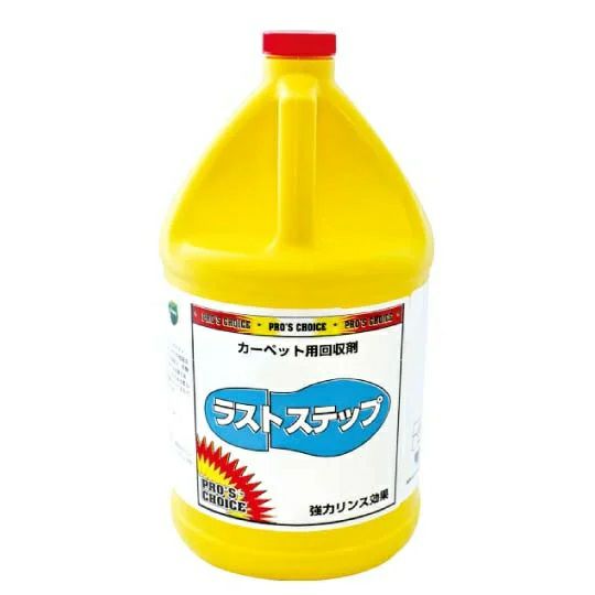 SMSJapan ラストステップ 3.8L