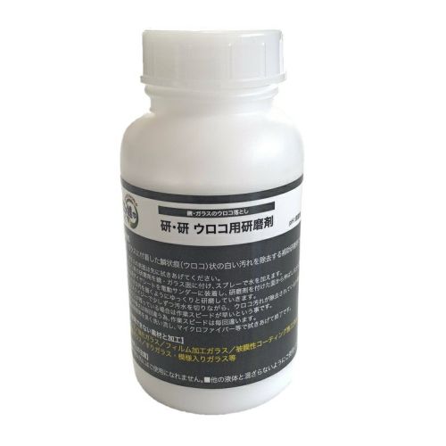 鏡のウロコ汚れ除去用研磨剤 300ｇ