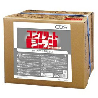 シーバイエス コンクリートシーラー