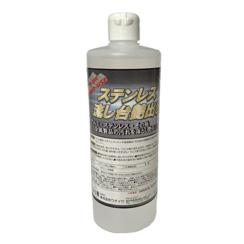 ステンレス流し台艶出し 500ml