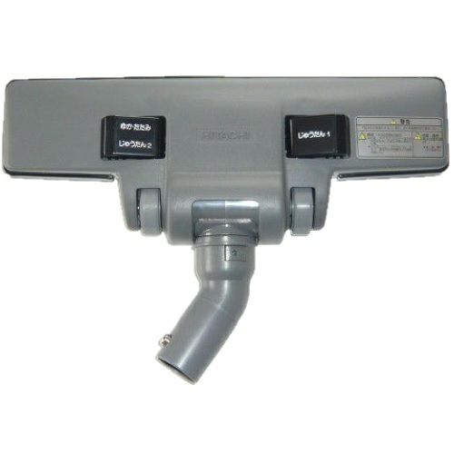 CV-96HS2用 ラクラク床用吸口D-324 (日立業務用掃除機部品) (CV-G95KNL 005)
