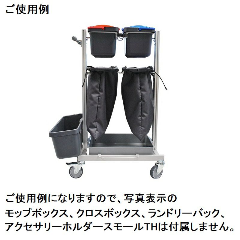 シーバイエス トロリーハーフ