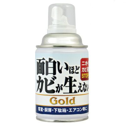 面白いほどカビが生えない Gold 200ml