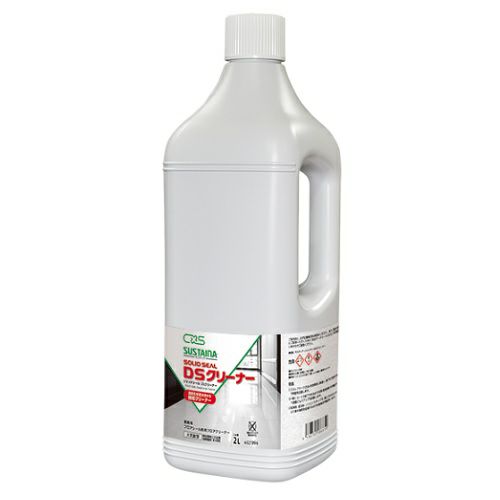 シーバイエス ソリッドシール DSクリーナー2L