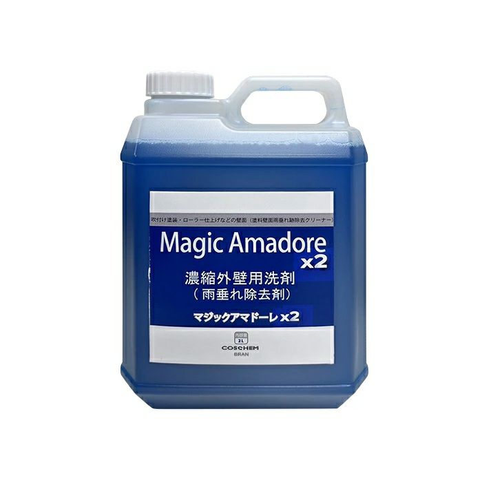 TOSHO マジックアマドーレX2 2L