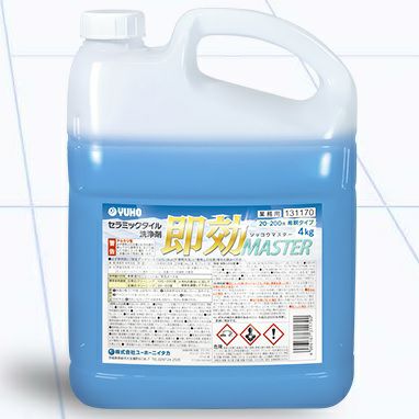 即効マスター4ｋｇ（ユーホーニイタカ）