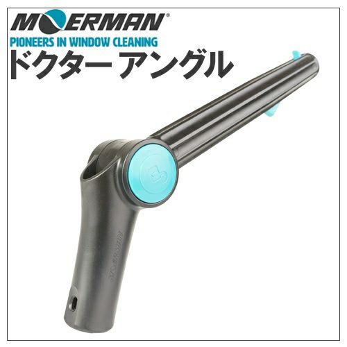 モアマン アルティメットフグセット