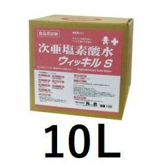 万立 次亜塩素酸水 ウィッキル1000(1000ppm)10L