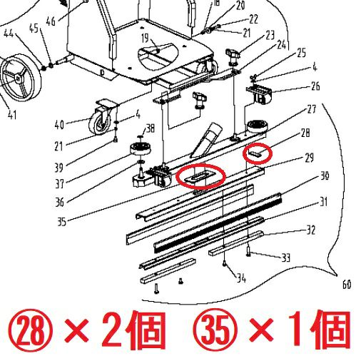 ニルフィスク エアスクープ8用 モーターヘッドASSY