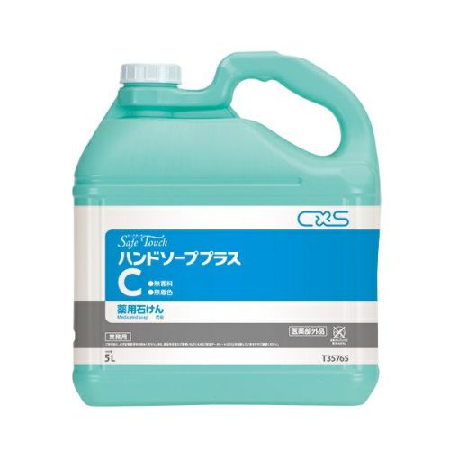 ハンドソープ 000000000885-01-xs.jpg?t=