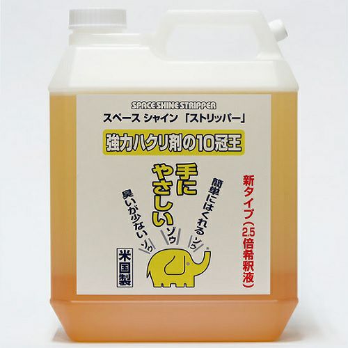 ストリッパー3.78L強力ハクリ剤(オーブテック)