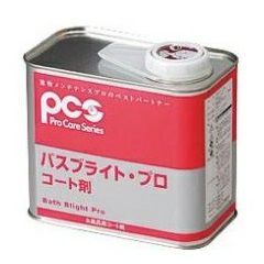 日本ケミカル工業 バスブライトプロ コート剤 1L