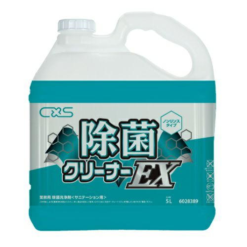 除菌クリーナーEX 5L (CXS)