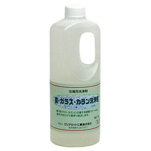 鏡・ガラス・カラン洗浄剤 1kg （クリアライト工業）