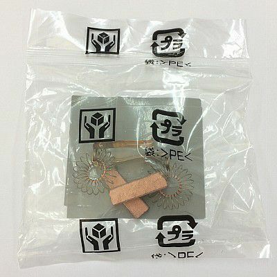 CV-96H2用 カーボンブラシクミ（２ケ入） (日立業務用掃除機部品) (CV-100S6 005)