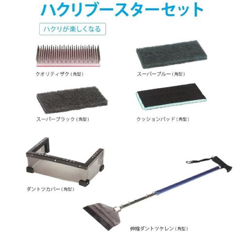 ビートミニミニ ラージ (Beat miniminiラージ)用取替パッド