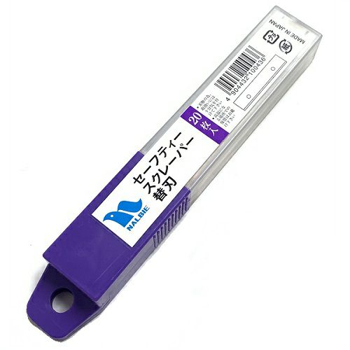 ナルビーセーフティスクレーパー替刃(20枚入)(横幅約9cm)
