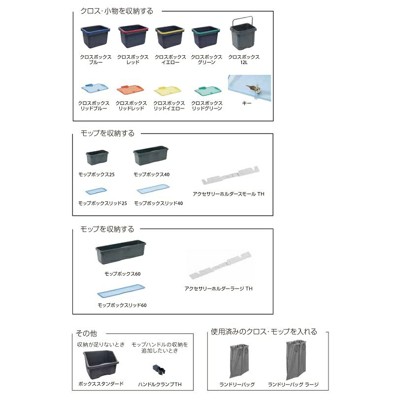 小物 CARIN ROIST S C4 000000001320-01-l.jpg?t=