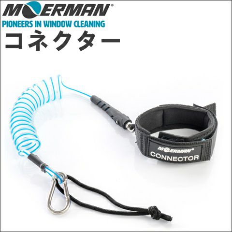 モアマン アルティメットセット3.0