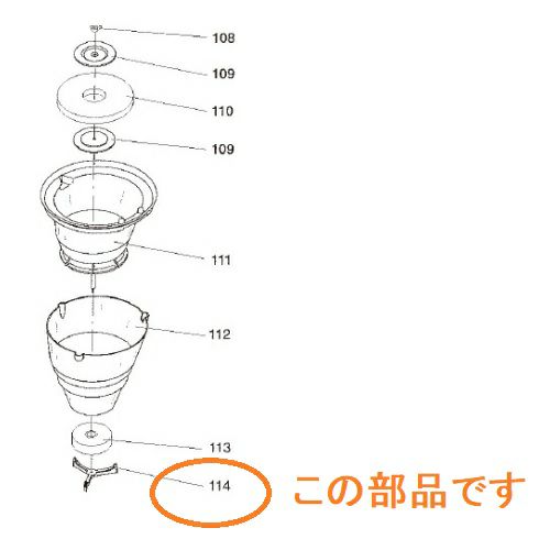 シーバイエス ウェットバキューム バキュマット220T用部品トメグ