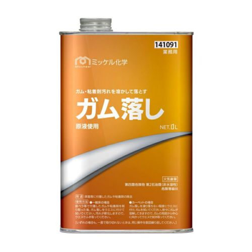 SMSJapan レディーバードⅡ（床清掃用オービタル回転マルチ