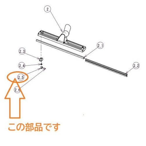 ペンギンワックス WetVac H-20Li用部品ホイール (6H00077) 1個