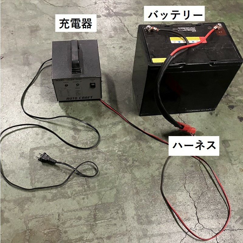 ペンギンワックス自動床洗浄機Ｍy16B用バッテリー関連