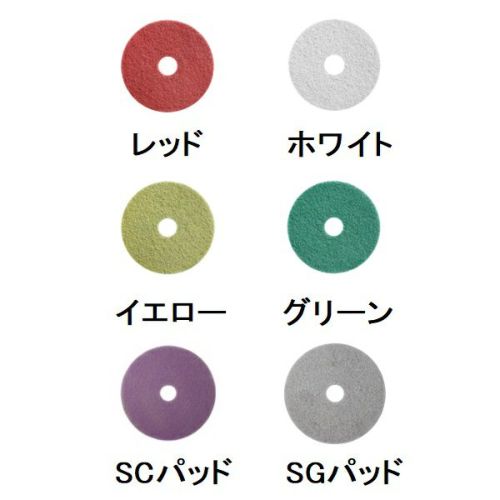 シーバイエス　タスキーツイスターパッド（2枚入）