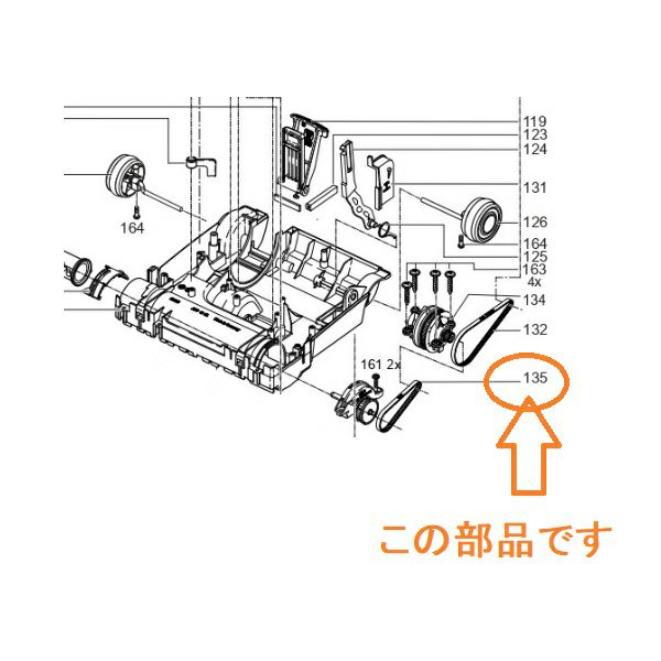 シーバイエス センサーXP用部品ベルト219 (2206424)【新型】【従来型】対応