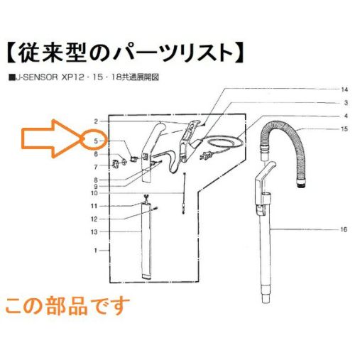 シーバイエス センサーXP カーペット用掃除機 部品リスト シーバイエス センサーXP カーペット用掃除機 部品リスト