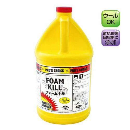 SMSJapan ラストステップ 3.8L